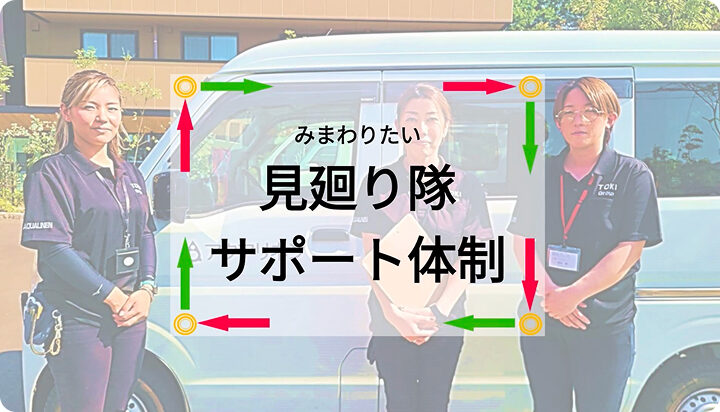 img_admission_set02