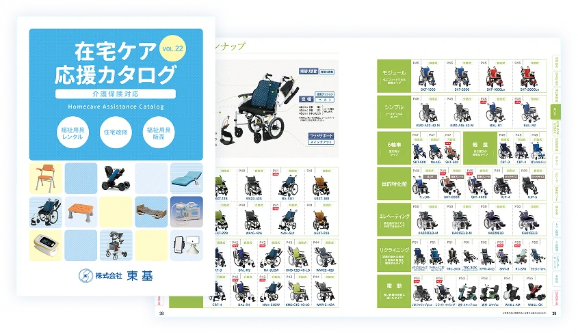 img_catalog01