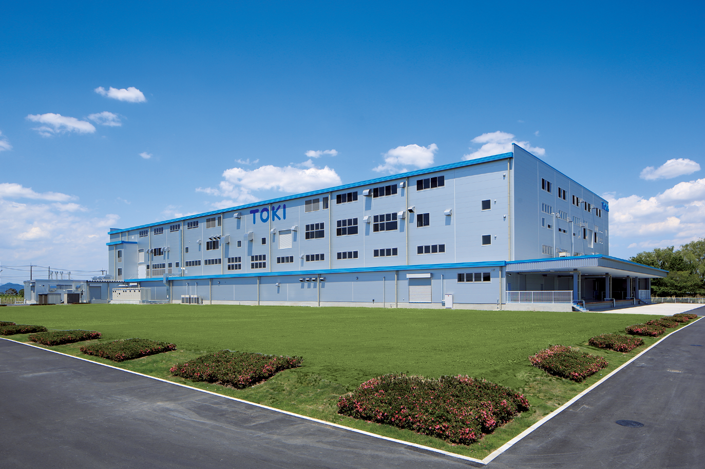 板倉工場
