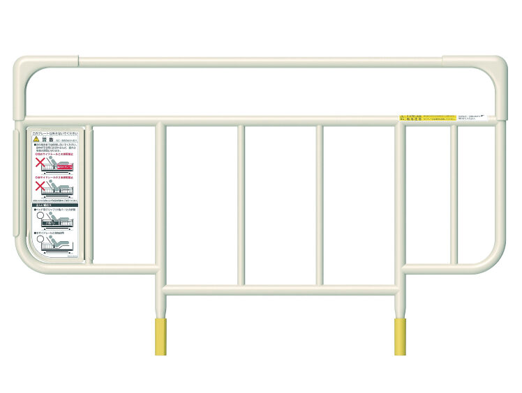 side_rail