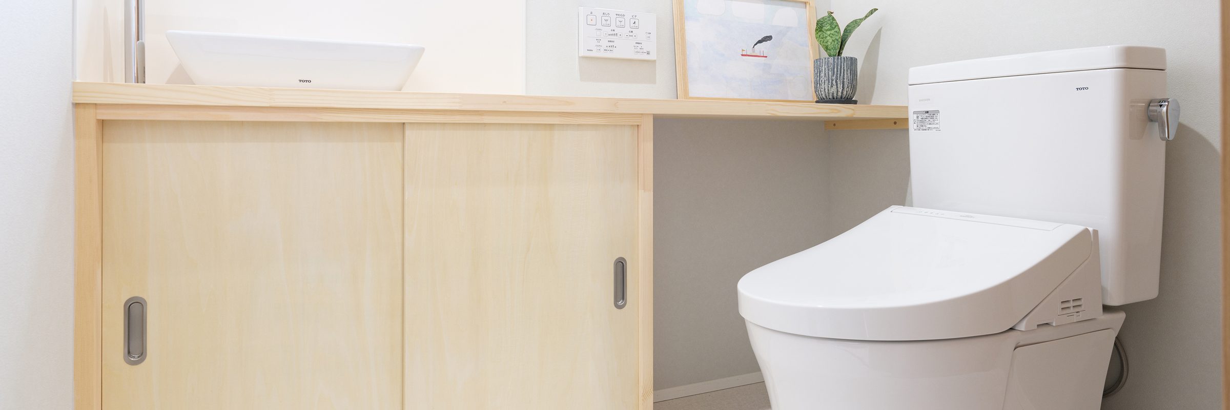 toilet_replacement